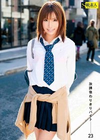 ハーフ系女子校生援交画像